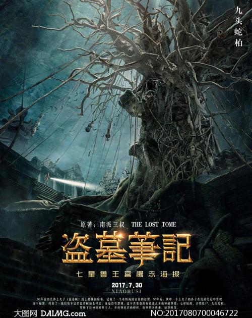 帯広畜産大学市场开发文凭证书